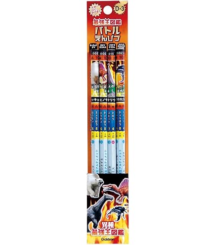 Amazon.co.jp: ドラゴンクエスト バトエンG HD 015 : 文房具・オフィス用品